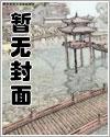 网游之爱情的萌芽